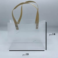 مجموعة (12) من اكياس توزيعات انيقة باللون الابيض م...