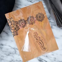 مجموعة من 12 قطعة من غلاف جلدي للمصحف مع فاصل بالل...