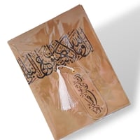 مجموعة من 12 قطعة من غلاف جلدي للمصحف مع فاصل بالل...