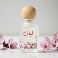 مجموعة (12) من توزيعات عطور انيقة منسقة بثيم طباعة...