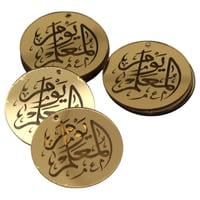 لوقو اكريليك ليوم المعلم (12 قطعة) بعبارة يوم المع...