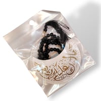 مجموعة من 12 قطعة من الجيوب الجلدية مع سبحة مميزة...