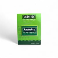 مجموعة (12) من بروشات مصممة بشكل مستطيل مع شعار عز...