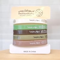 مجموعة من 60 قطعة من أساور جلد مع ثيم يوم التأسيس