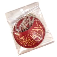 مجموعة من 12 قطعة من الجيوب الجلدية مع سبحة مميزة...