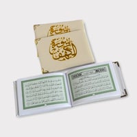 مجموعة (12) توزيعات سورة الكهف سكري مخملي