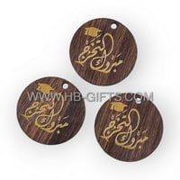 لوقو خشبي مبروك التخرج (مع قبعة) 12 قطعة