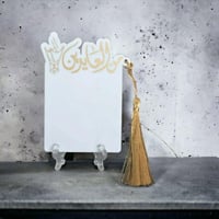 مجموعة قواعد اكريليك مع استاند لتوزيعات العيد وعبا...