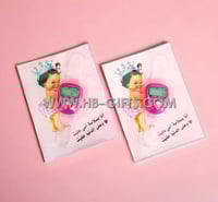 مجموعة (12) خاتم تسبيح بثيم مولودة