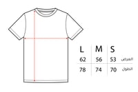 تيشيرت واسيدي اللي ورا الطايف وعيّا القلب