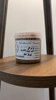 90 جرام مقشر صافي