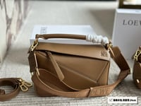 شنطة لويفي بزل Puzzle (متوفرة بحجمين)