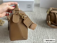 شنطة لويفي بزل Puzzle (متوفرة بحجمين)