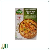 بهارات برياني بومبائي مهران 110 جرام