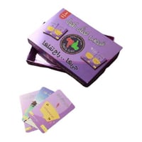 لعبة التحدي غصب عنك تقول