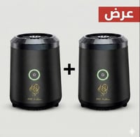 عرض مبخرة إلكترونية + مبخرة إلكترونية