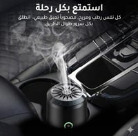 مبخرة كهربائية إلكترونية