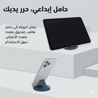 المحفظة الذكية 6x1
