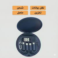 المحفظة الذكية 6x1