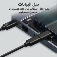 المحفظة الذكية 6x1