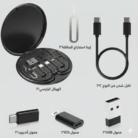 المحفظة الذكية 6x1