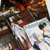 Newtype 2025/10