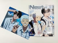 Newtype 2025/10