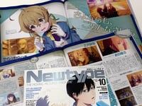Newtype 2025/10