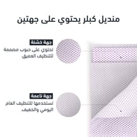 P3 مناديل تنظيف الأحذية من كبلر 91001