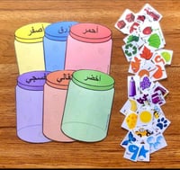 لعبة فرز الألوان