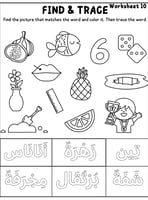 تلوين الاشكال