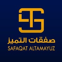 صفقات التميز