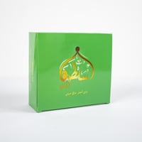 شاي سلطنة أخضر 100 كيس