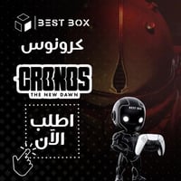 كرونوس النيو دون سوني 5