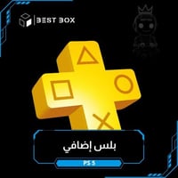 اشتراك بلس اضافي ( 3 اشهر ) PS5