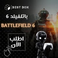 باتلفيلد 6 سوني 5 طلب مسبق
