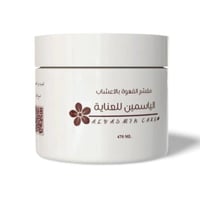 مقشر القهوة بالاعشاب