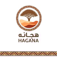 هجانة HAGANA