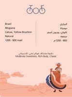 البرازيل موجيانا كاتواي، بوربون أصفر مجففة ,