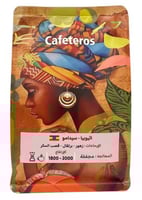 إثيوبيا سيدامو