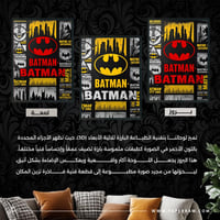 لوحة جدارية Batman Comic Style