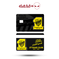 الاتحاد