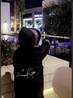 فروه انيقة بأطراف سدو للاطفال بالاسم