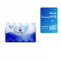 مياه رفا 330 مل ( 20 قاروره ) شرنك