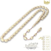 سبحة فاتوران 51 خرزة خامة حصرية مع شرابات ملكية حص...
