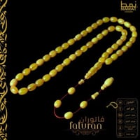 سبحة فاتوران 51 خرزة خامة حصرية مع شرابات ملكية حص...