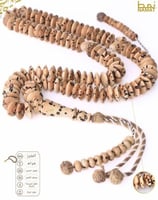 مسبحة كوكا مغربية 100 خرزة حصرية على شكل دائري مع...