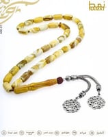 مسبحة أكريليك عالية الجودة باللون البيج مكونة من 3...