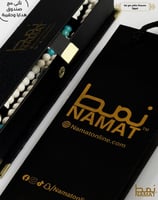 مسبحة عظمة مع كرة فيروزية 99 خرزة بتصميم حصري، تأت...