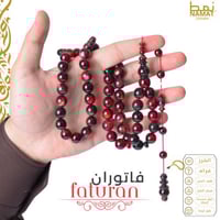 سبحة فتوران 51 خرزة خامة حصرية باللون الأحمر الساح...